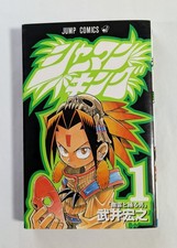 Shaman king vol edizione - vol.1,