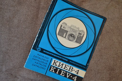 Raro catalogo sovietico - , tento