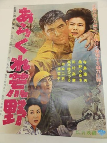 Miyuki kuwano takahiro tamura - miyuki,