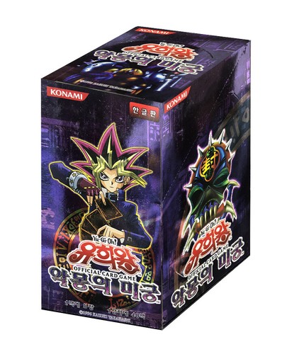 Carte yugioh labirinto - carte, "labirinto