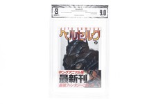 Bgs berserk vol 31 - vol, #31