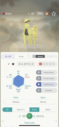 Shiny arceus lvl - arceus, pokemon
