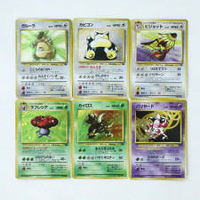 Lotto 6 Carte Pokemon Holo