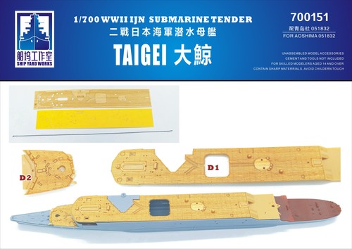 Shipyard 700151 700 - 700151, wwii