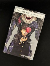 DEATH NOTE短編集