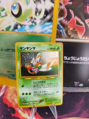 Carta pokemon card erika - card, erika's