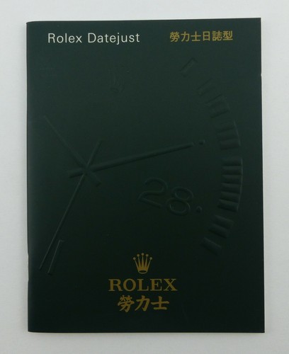 Rolex manuale di - -, istruzioni