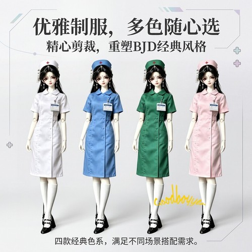 5special 4msd 3sd bjd - 1/5special, 1/3sd
