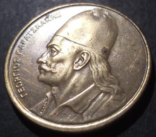 Grecia, 2 dracme 1984, moneta