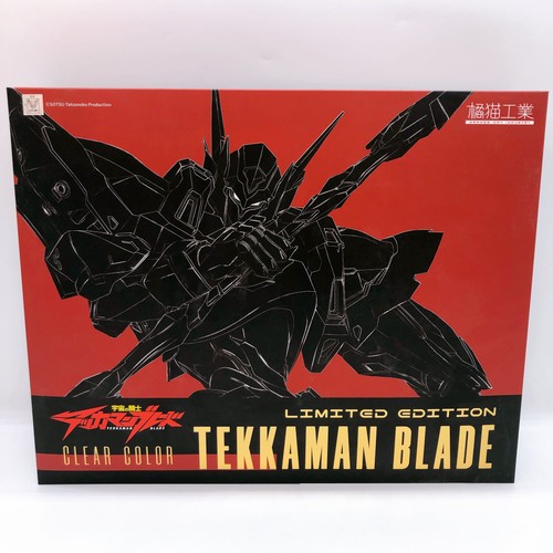Wave tekkaman lama - tekkaman,