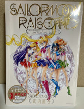 Sailor Moon Raisonne ART WORKS
