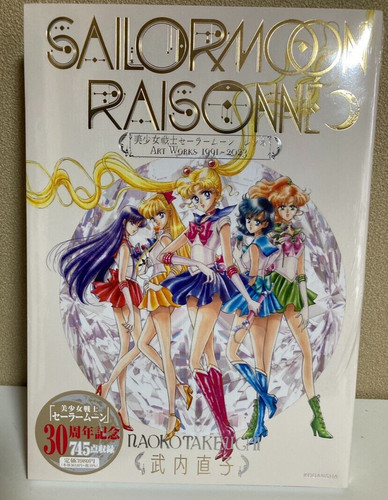Sailor moon raisonne art works - raisonne,