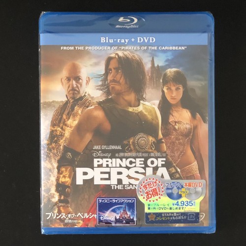 Cell blu ray dvd - prince, of