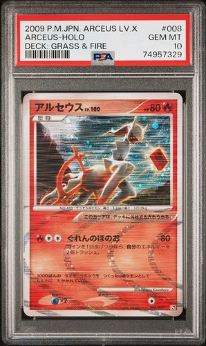 Pokémon arceus 100 - pokémon, lv