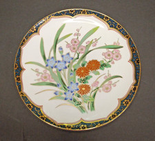 Piatto da collezione vintage