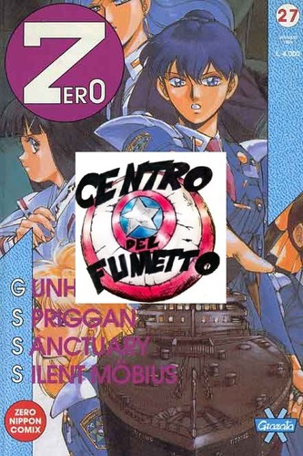 Manga rivista contenitore - (s67)manga,