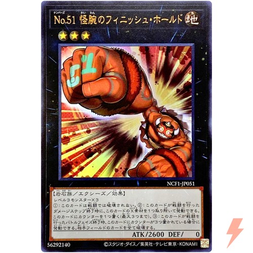 Numero finisher the strong - finisher,