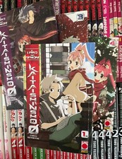 KAITAISHINSHO serie manga