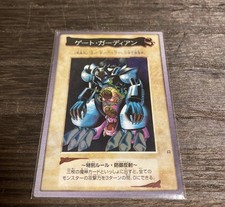 BANDAI YU-GI-OH Gate Guardian