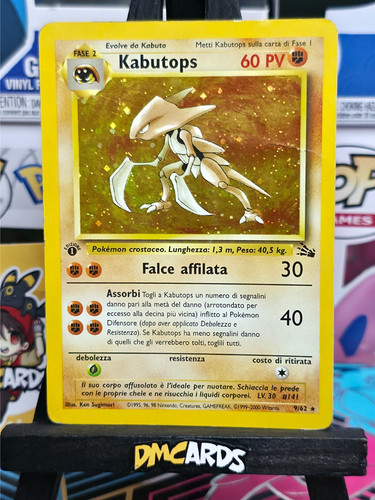Pokemon kabutops prima - pokemon,