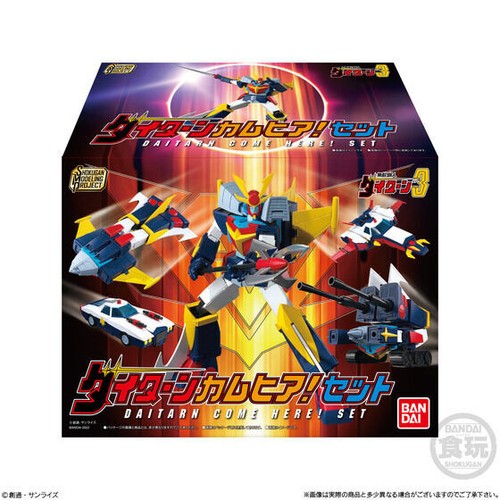 Nuovo bandai smp daitarn - nuovo,