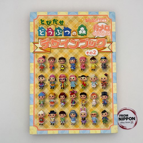 Animal crossing new leaf - crossing:,