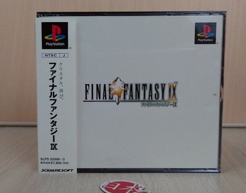 Final fantasy spine card - fantasy, 9