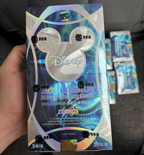 IN STOCK 2025 Kakawow x COSMOS