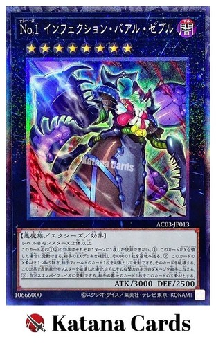 Carte yugioh numero 1 - yugioh,