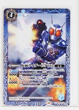 Battle spirits kamen rider - battle,