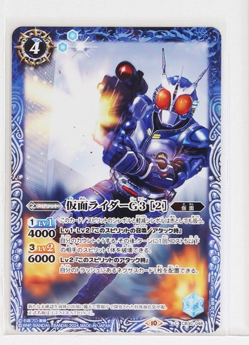 Battle spirits kamen rider - spirits,