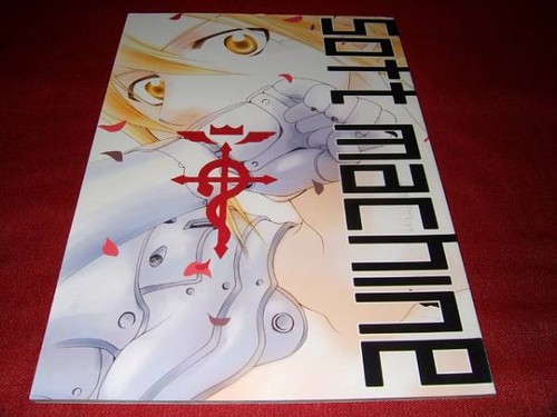 Fullmetal alchemist doujinshi - fullmetal,