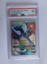 Charizard GX 209/150 SSR