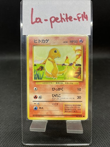 Carte pokémon charmander - pokémon,