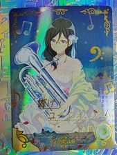 Card goddess story 5m03 - goddess, ns-5m03-056