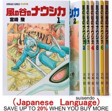 Nausicaa della Valle del Vento