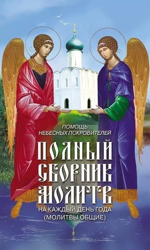 Libro russo полный - libro,
