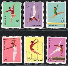 1974 CINA, Michel n. 1162/67, Ginnastica Artistica, MNH**