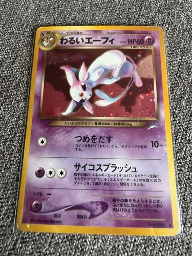 Carta pokemon usata old - carta,