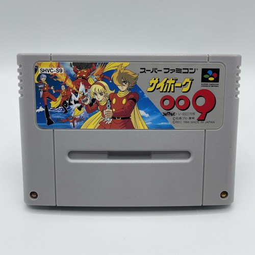Cyborg 009 bec - 009, 1994