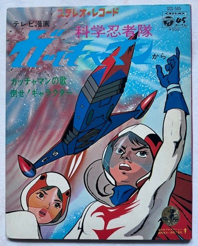 Gatchaman fighter record - gatchaman, anime