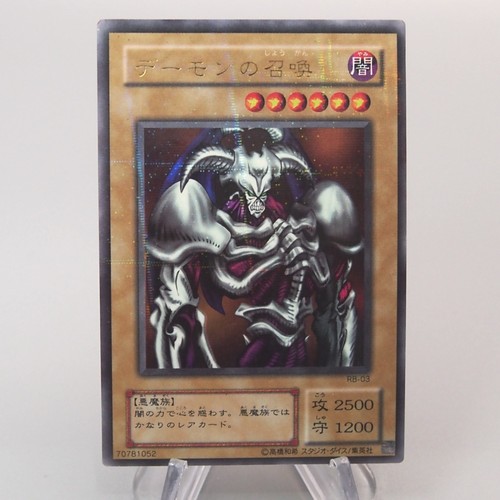 Yugioh teschio - yu-gi-oh,