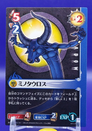 Minotauro drago blu gioco - minotauro, /
