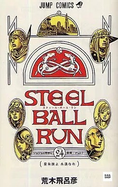 Steel ball run manga - steel,