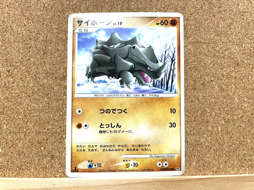 Pokémon tcg rhyhorn dpbp - tcg, dpbp#123