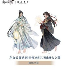 Mado Soshou KAZE fuochi