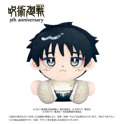 Peluche jujutsu kaisen - kaisen, 0