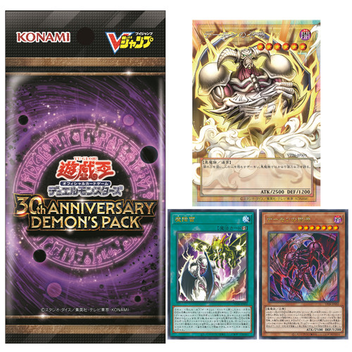 Sigillato oh 30th - 【sigillato】, yu-gi-oh!