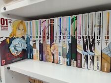 Fullmetal Alchemist Ultimate