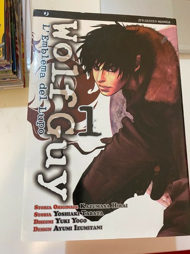 Manga wolf guy - wolf, n.1